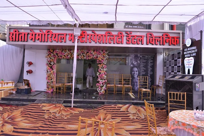 Sita Memorial Multispeciality Dental Clinic