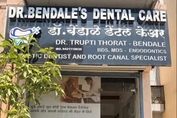 Bendale's Dental Clinic