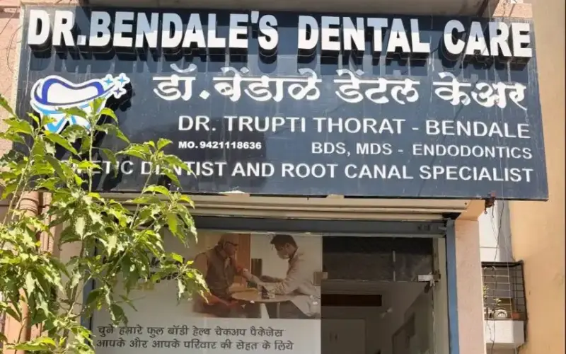 Bendale’s Dental Clinic