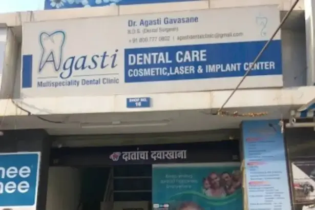agasti-dental-clinic