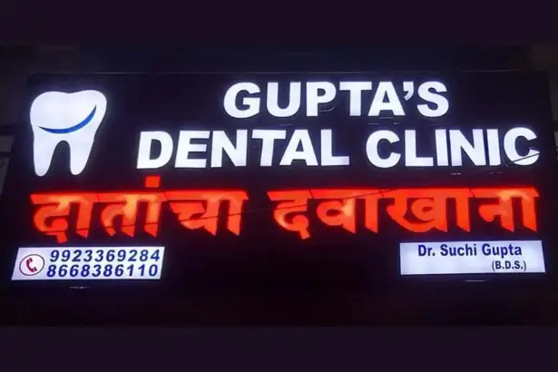 dr-guptas-dental-clinic