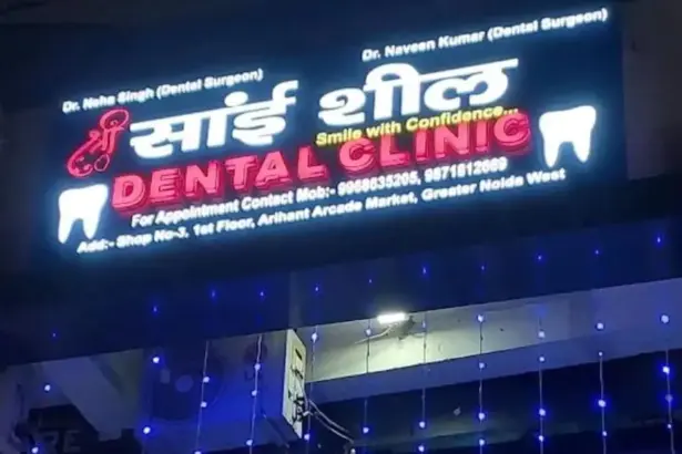 shree-sai-dental-clinic
