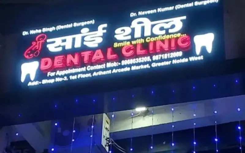 Shree Sai Sheel Dental Clinic