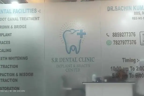 sr-dental-clinic